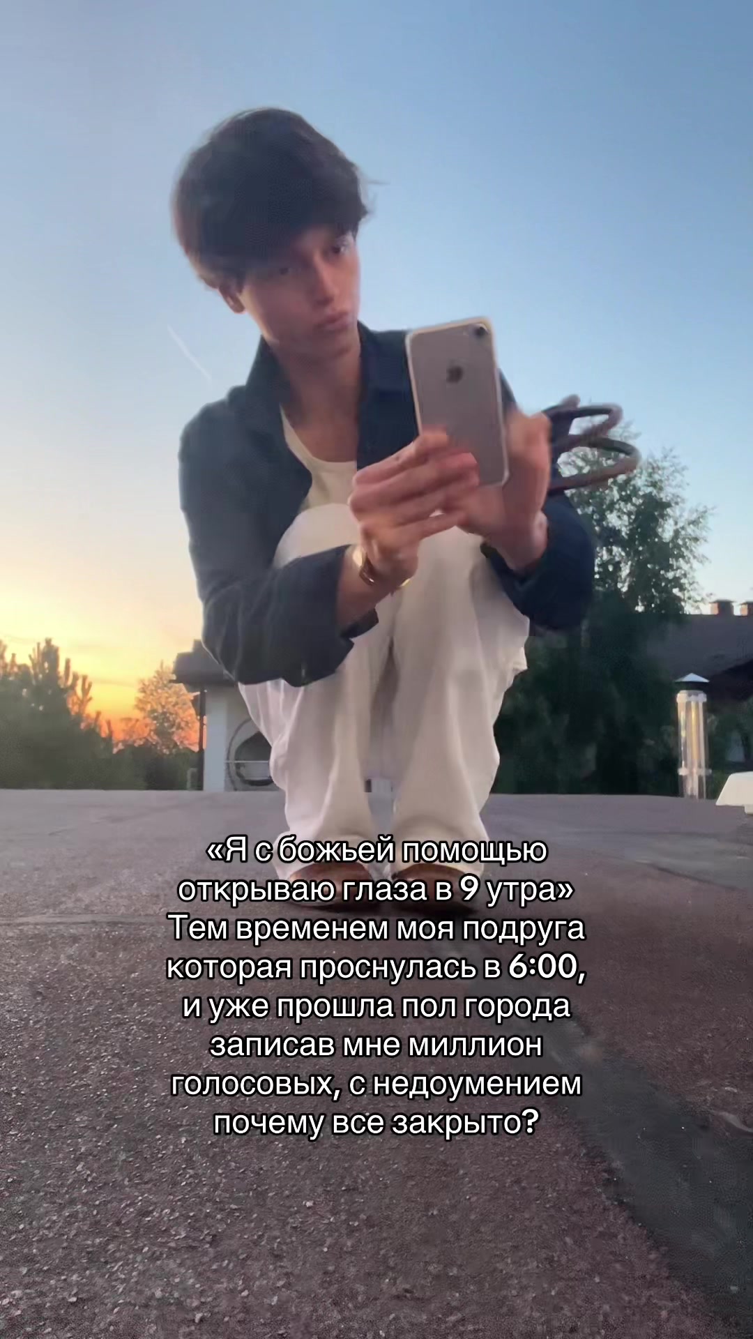 @даня шейк