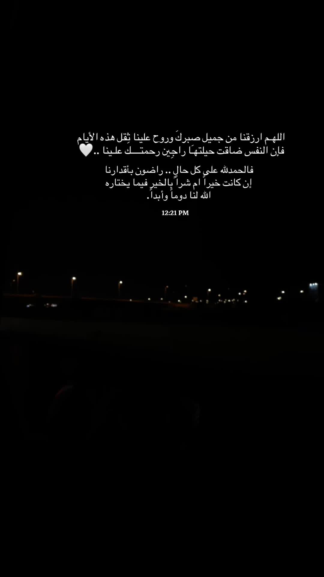 @عبدالرزاق | المحضــــي ⏳