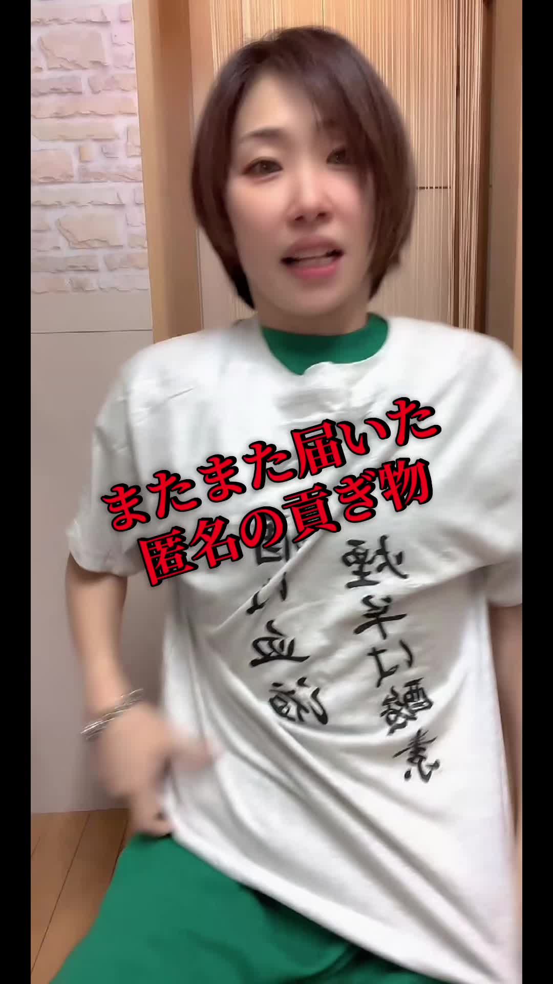 @ゆなみTV【中年のたまり場】