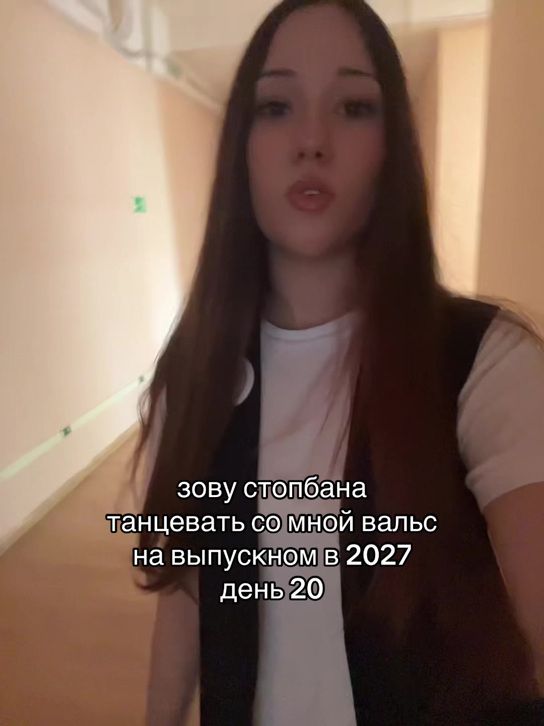 @лифкс