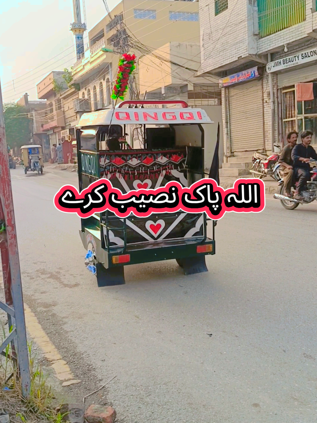 @Bilal Shah