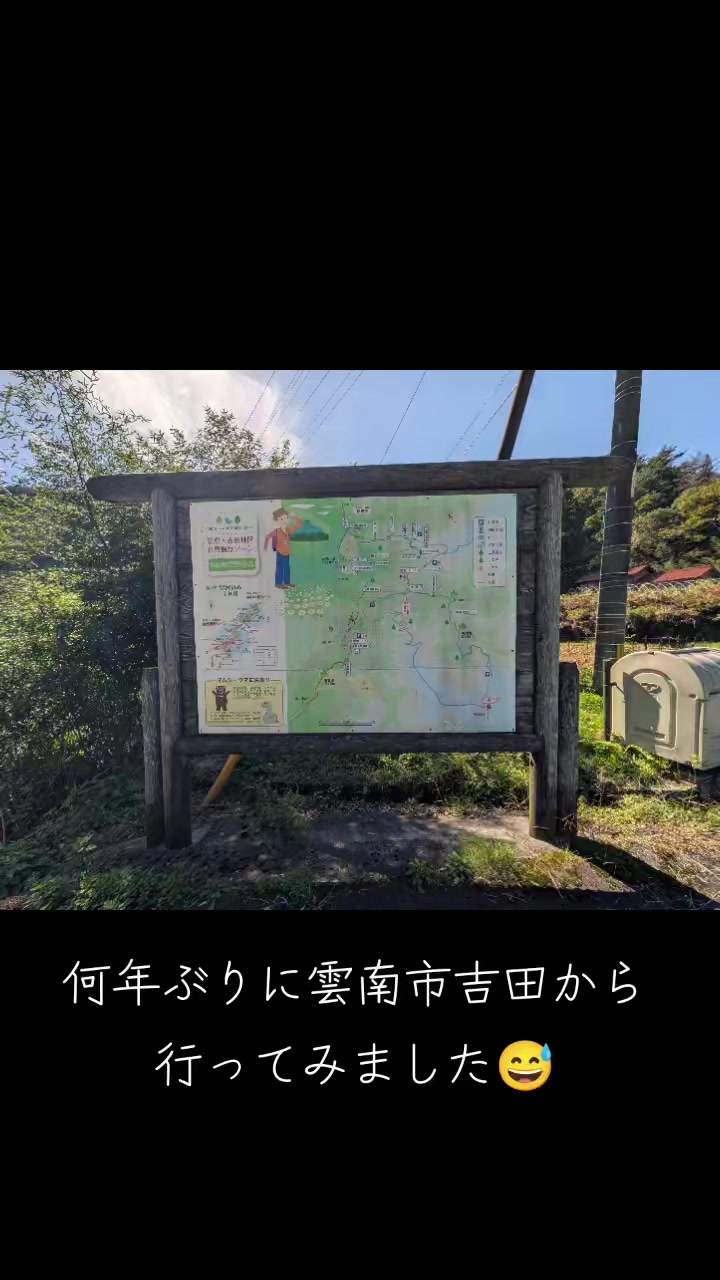@さんとうや