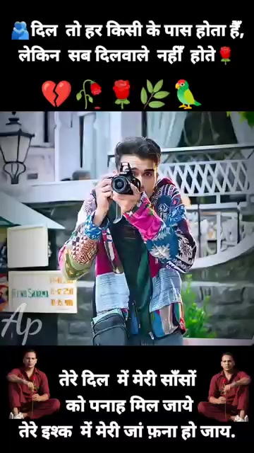 @Rahul Kamble