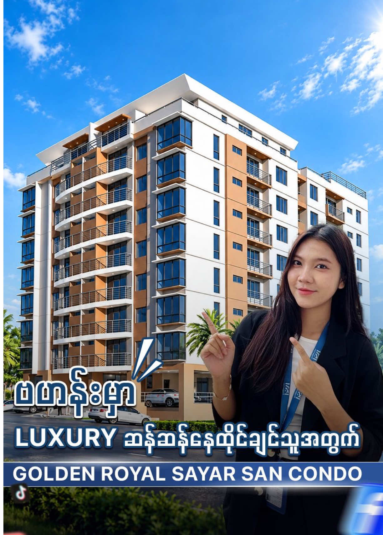 @Condo Channel by PSMအိမ်ခြံမြေ
