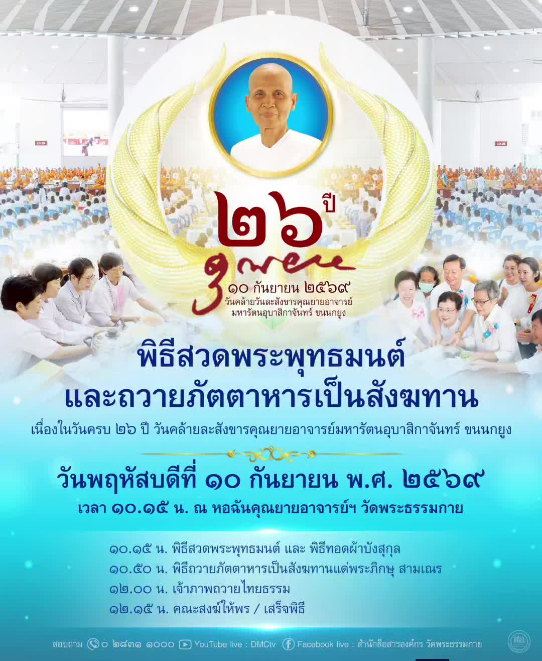 @ปักหมุดสิ่งดีทำให้ต่อเนื่อง🎯