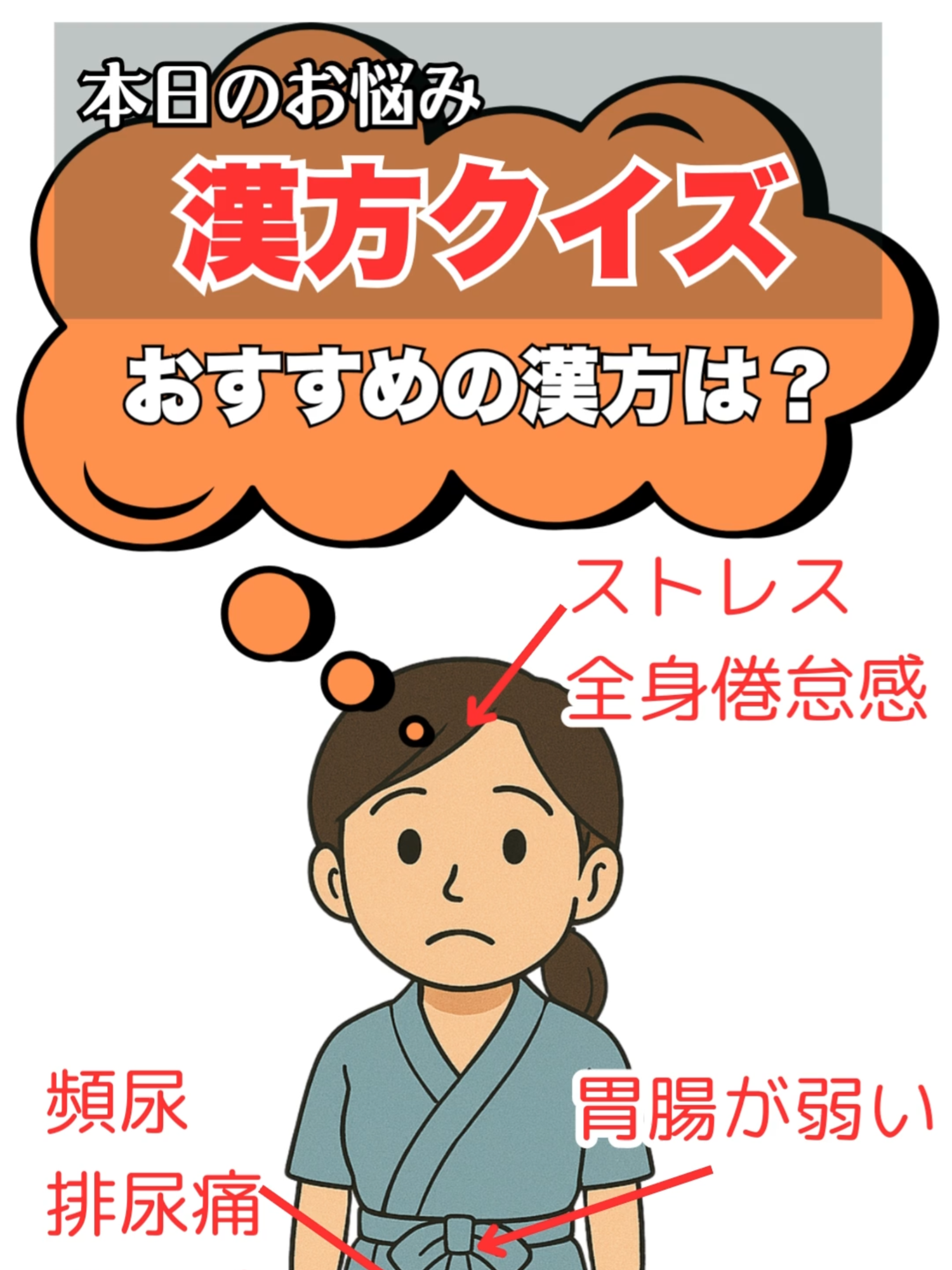 @カミツレ薬局【公式】