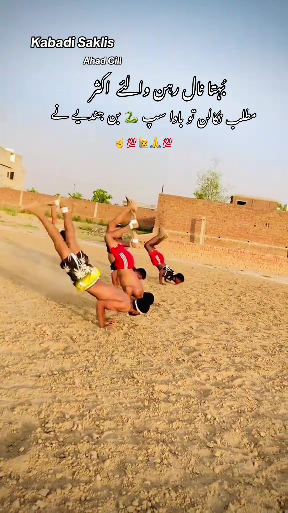 @نمبردرا دا مُنڈا احد گِل