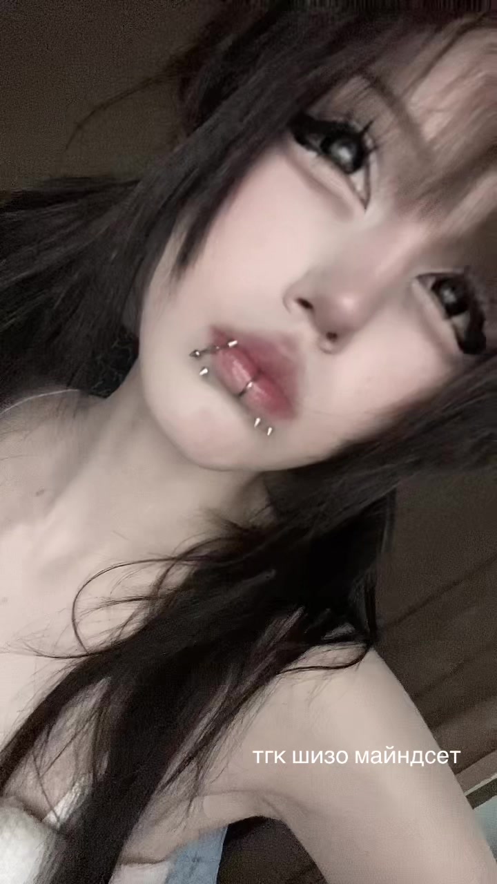 @тгк шизо майндсет