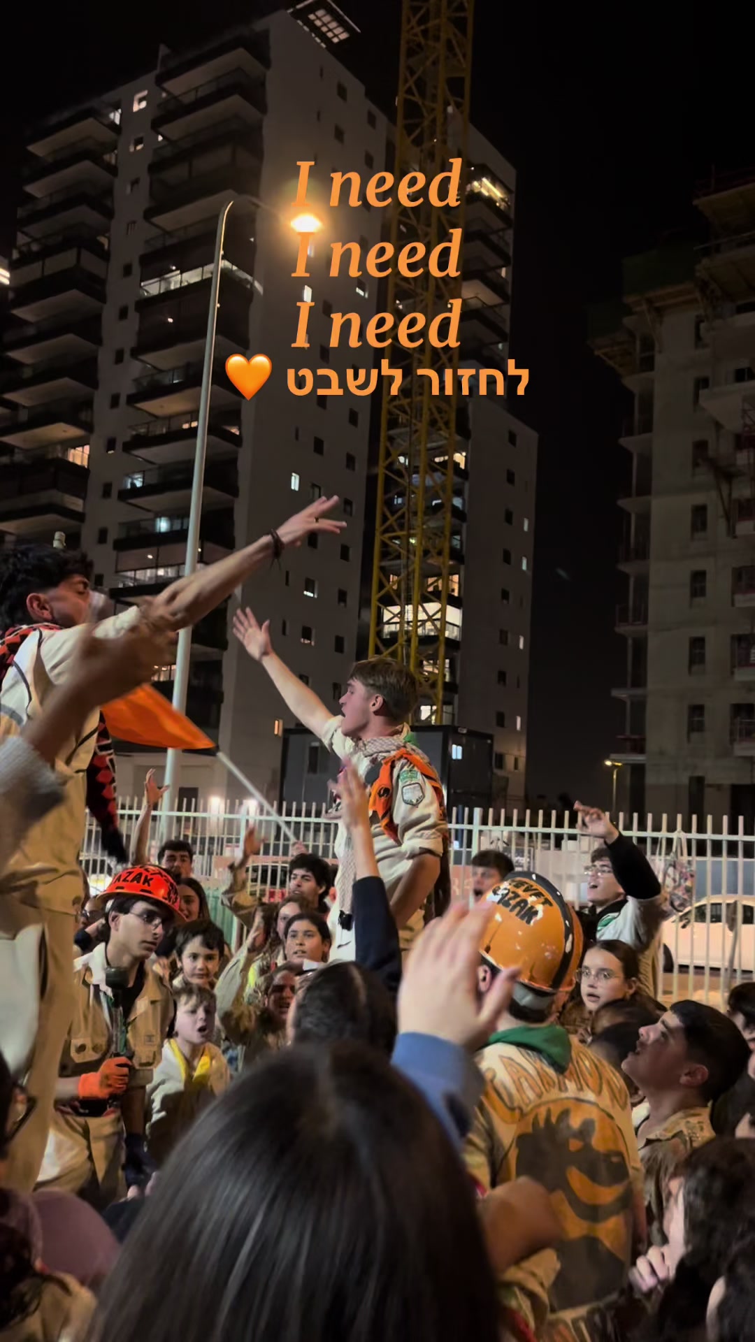 @שבט בזק🧡