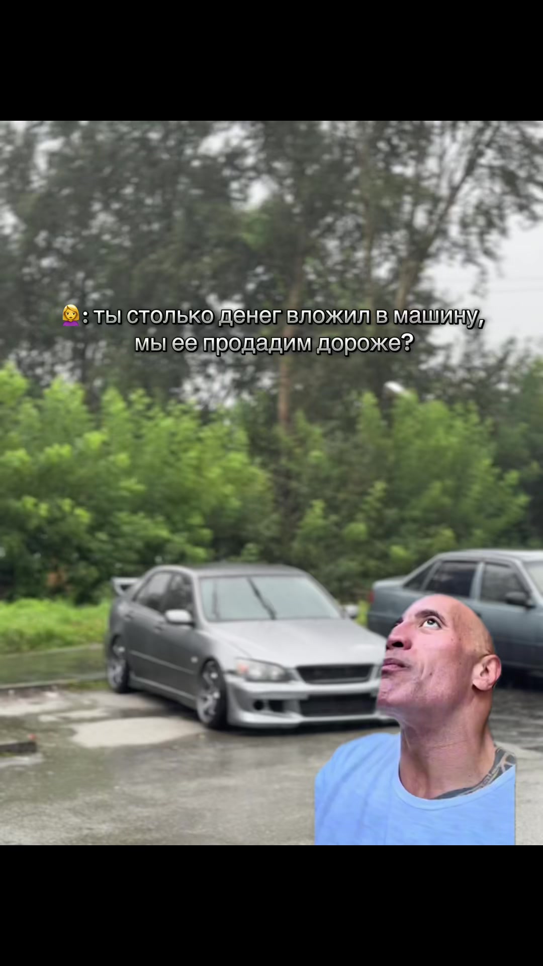 @Семён