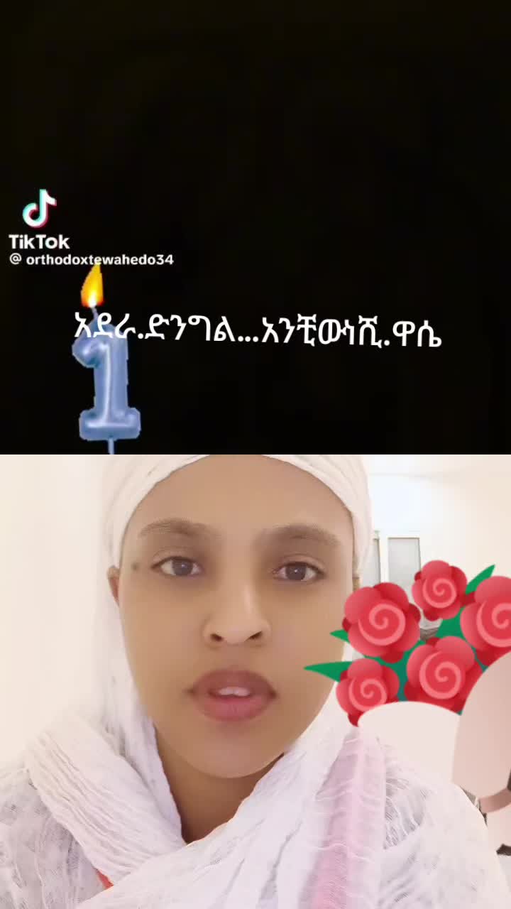 @አይመሬት ያለሰው