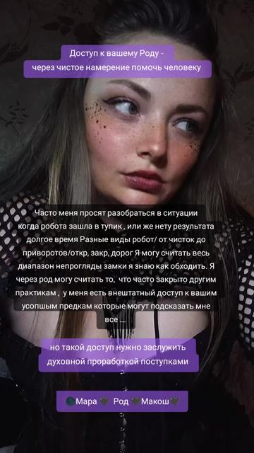 @Відьма_Цілитель_NestyArt🌛🌝🌜