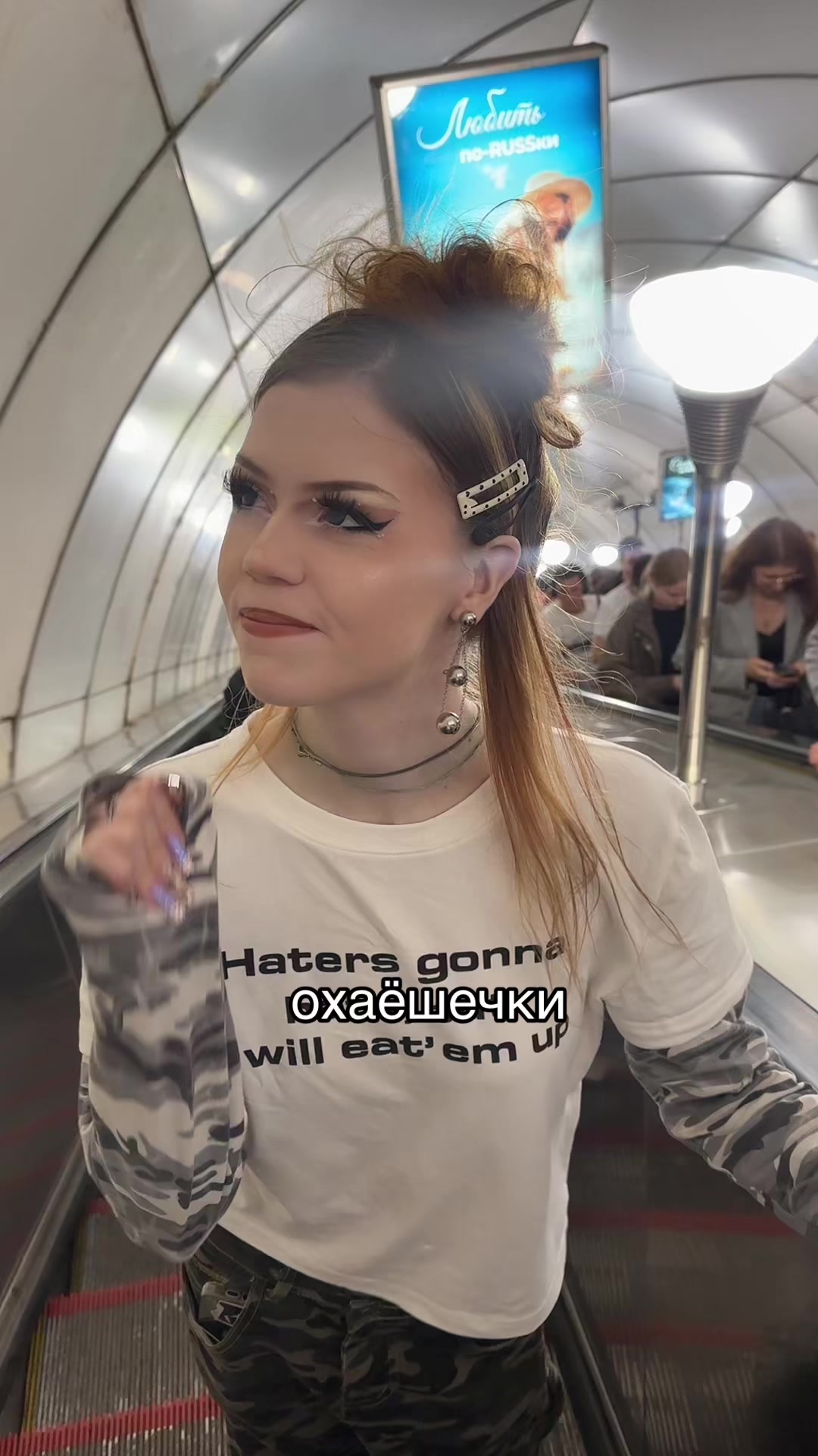 @веки фета