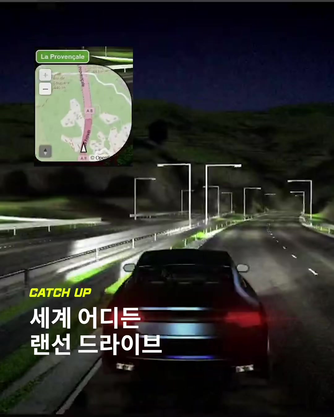 @이슈&트렌드 | 케찹