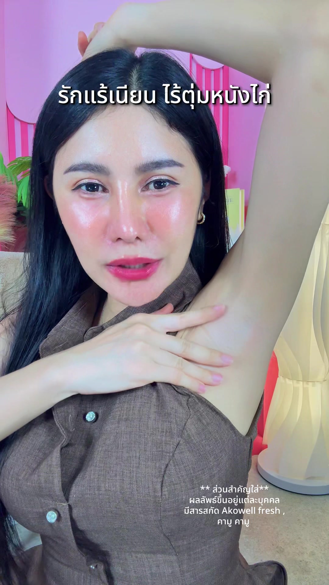@เปียโน&lsquo;ที่กดได้ (ช่องหลัก)