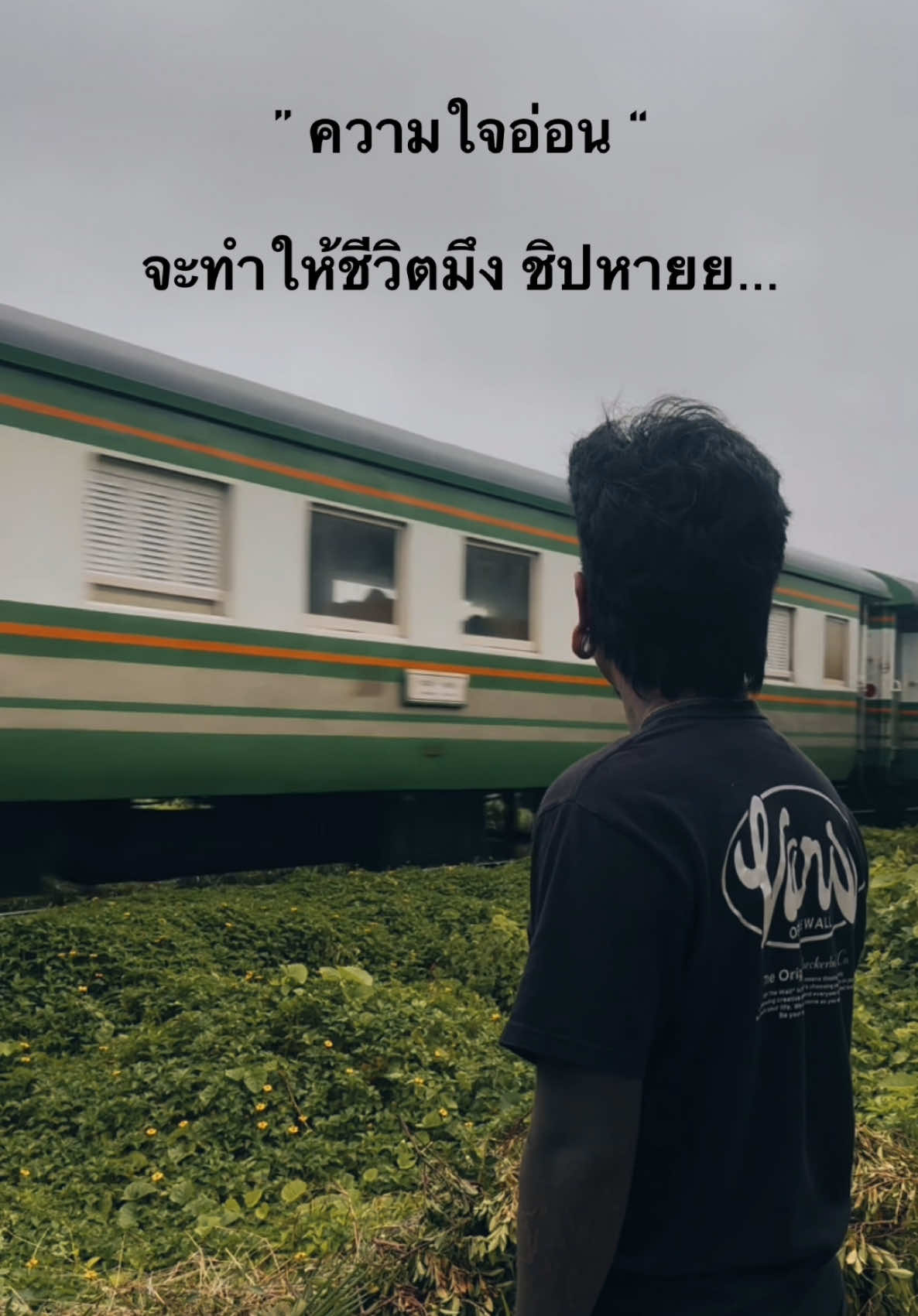 @ปอน นิพนธ์  |  NIPON.