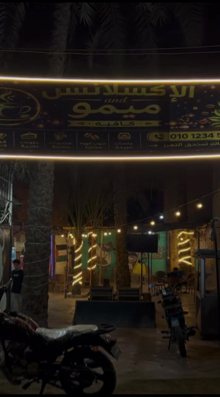 @🧿🔱الاكسلانس🎭❤️🔥