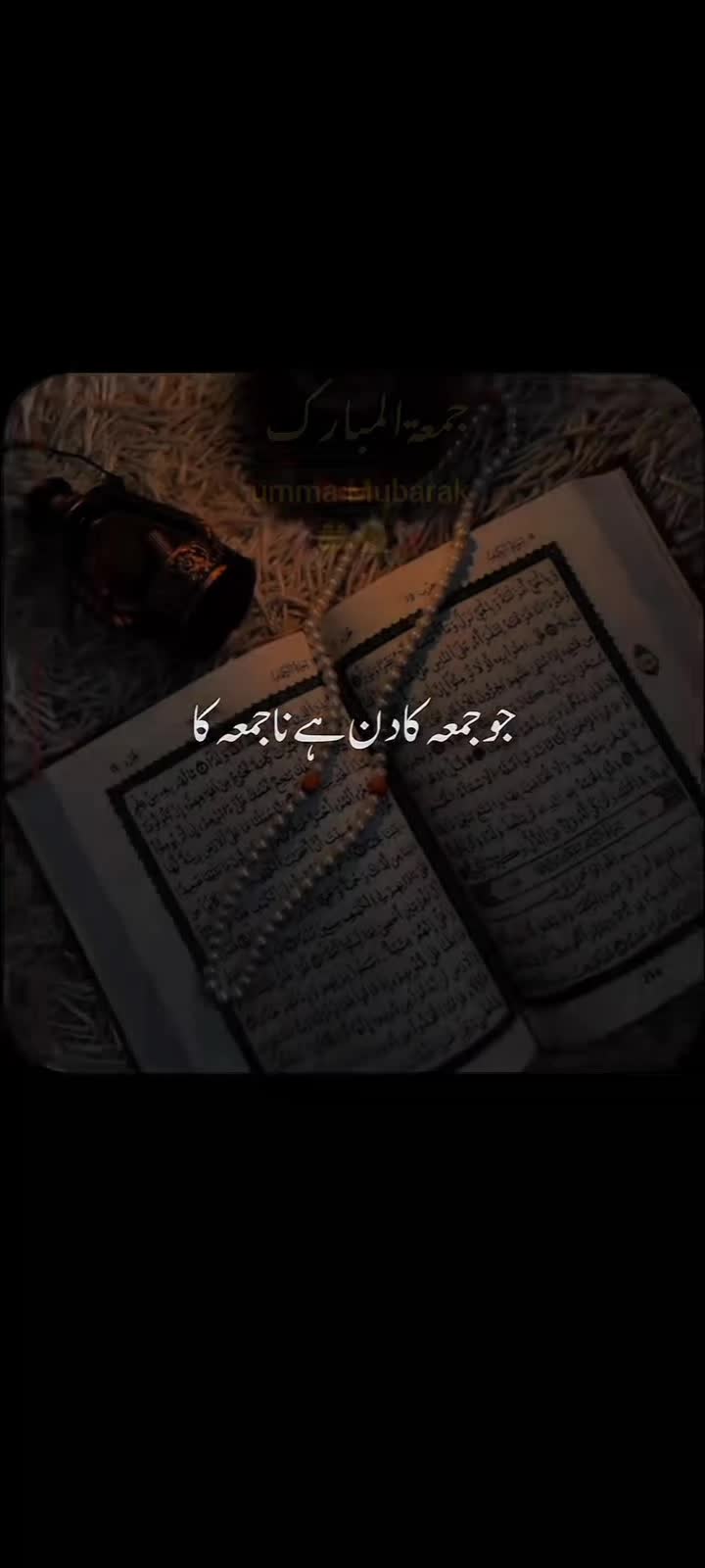@Islamic editor