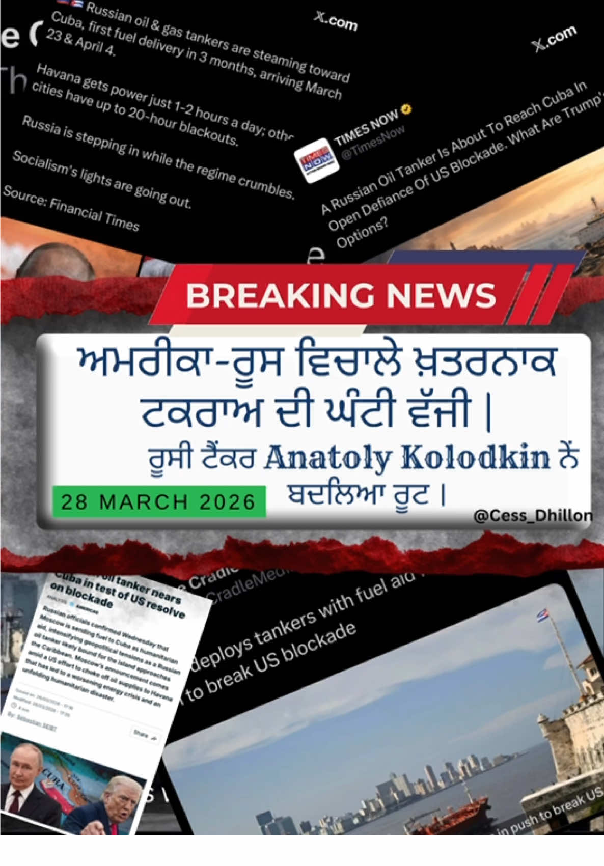@cess_dhillon