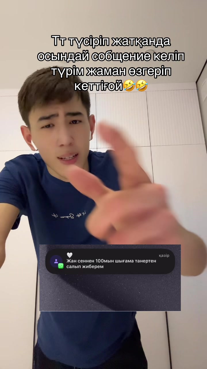 @Raimbek