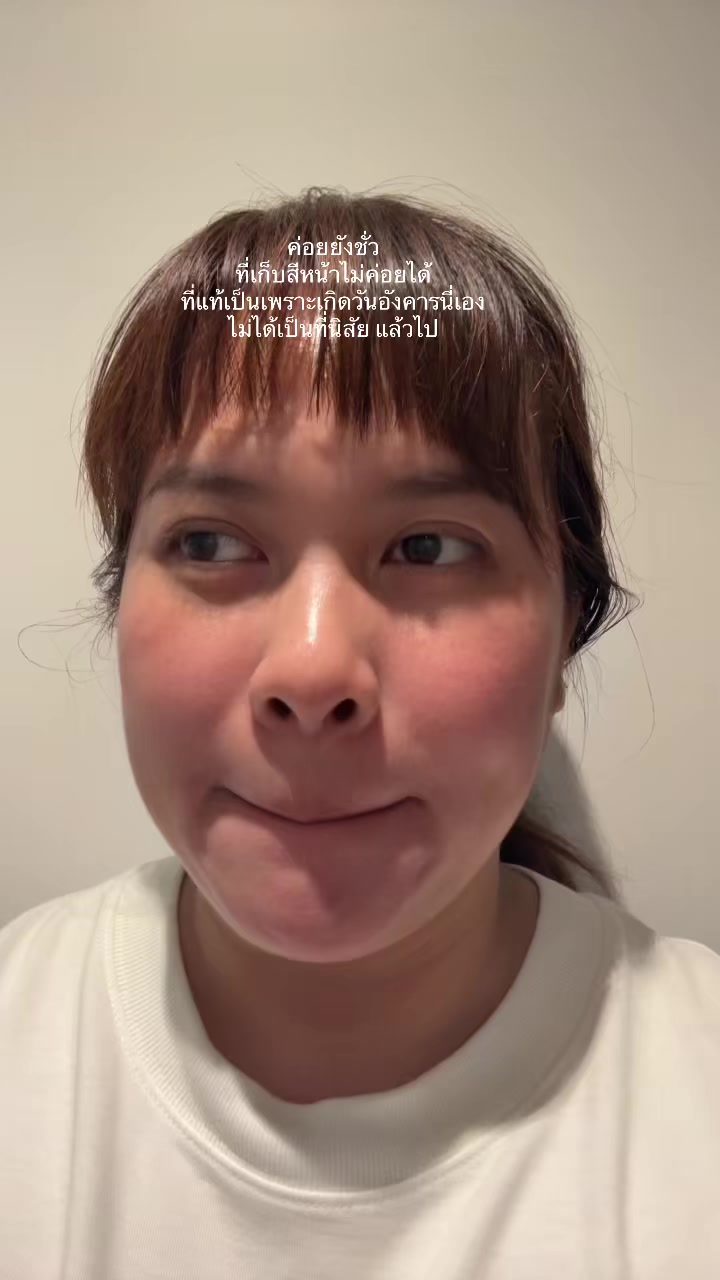 @Mopluemที่อ่านว่าโมปลื้ม