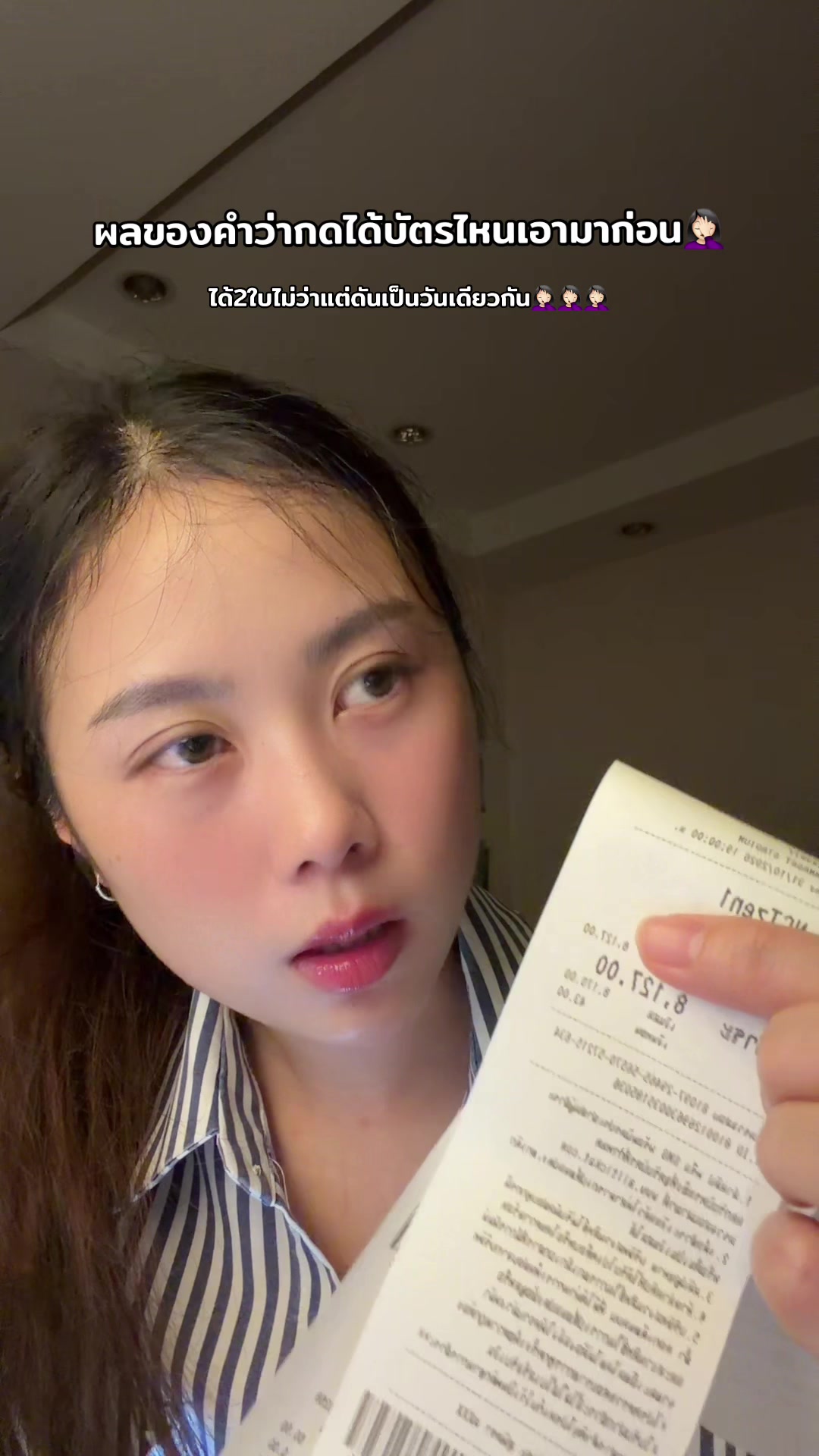 @แมวกากชอบไปคอนเสิร์ต