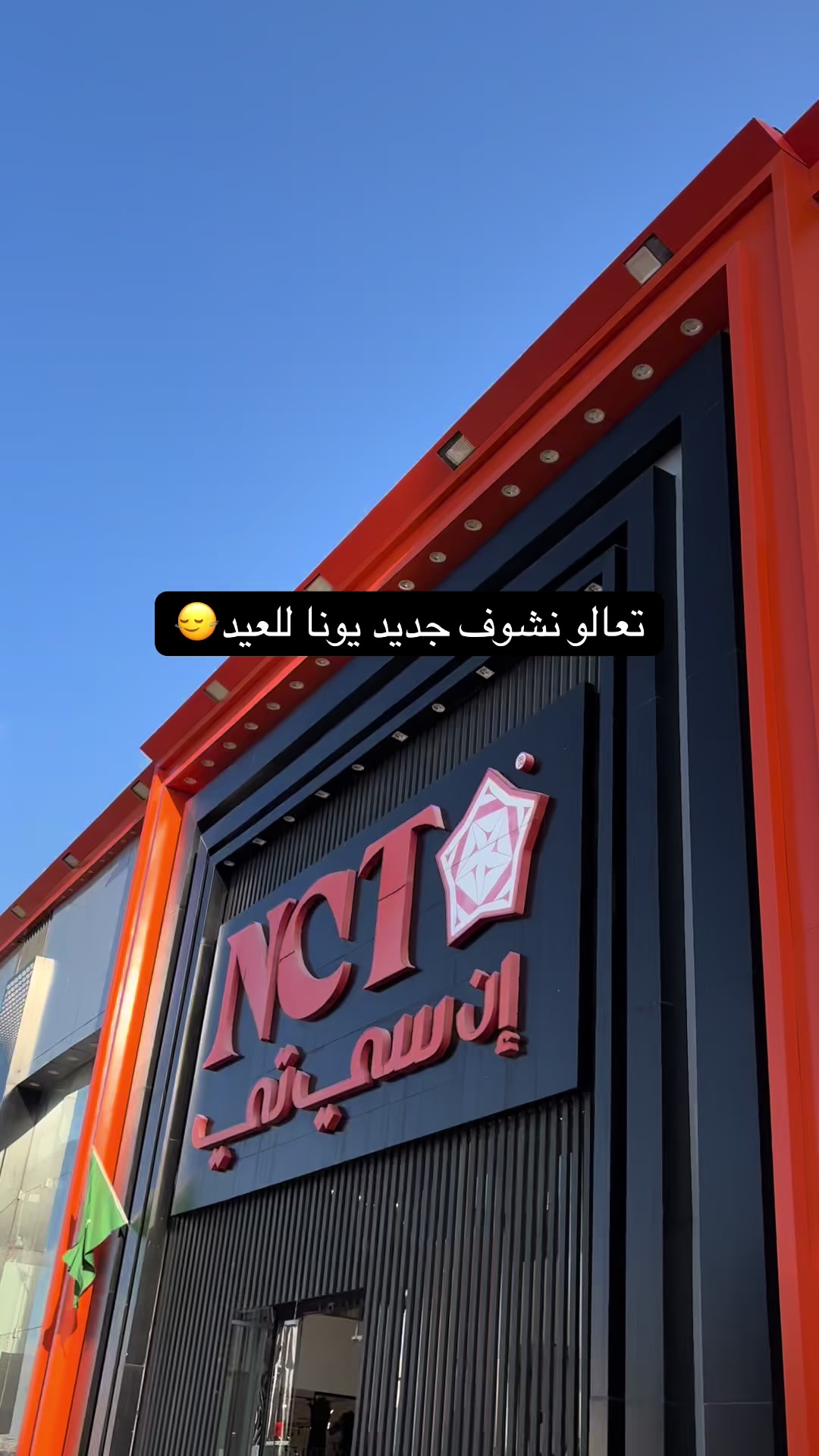 @(عبايات يونا ) فرع تبوك