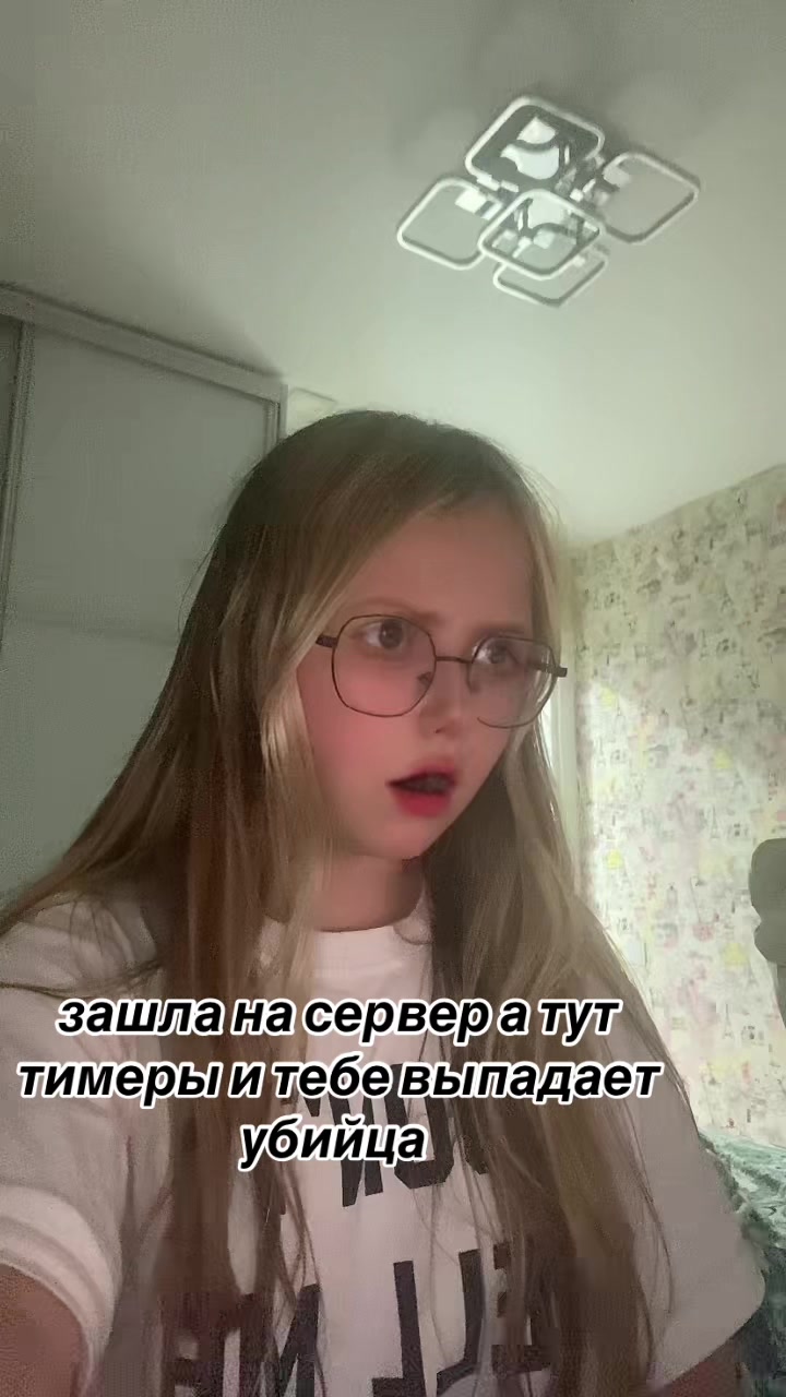 @джинджерскоп