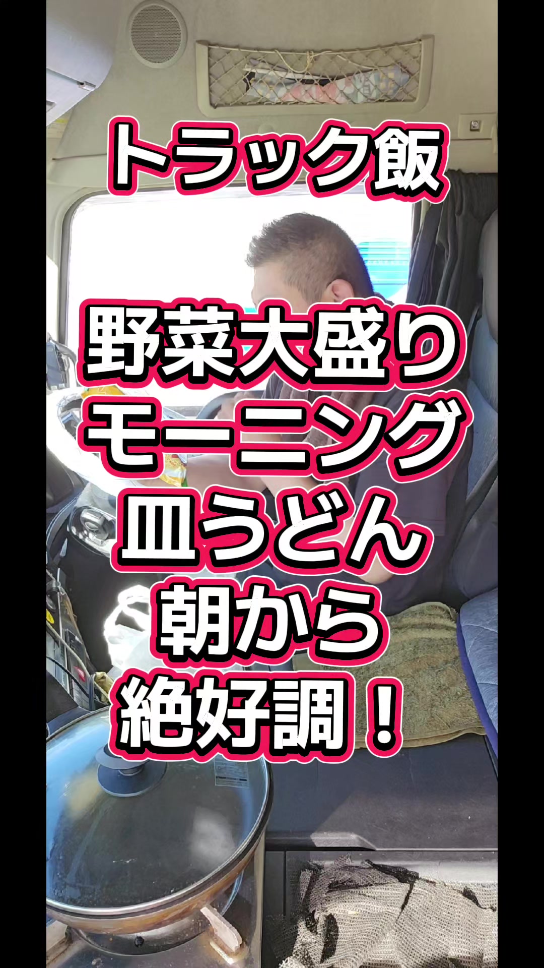 @YouTubeわっぱ魂 二代目誠丸