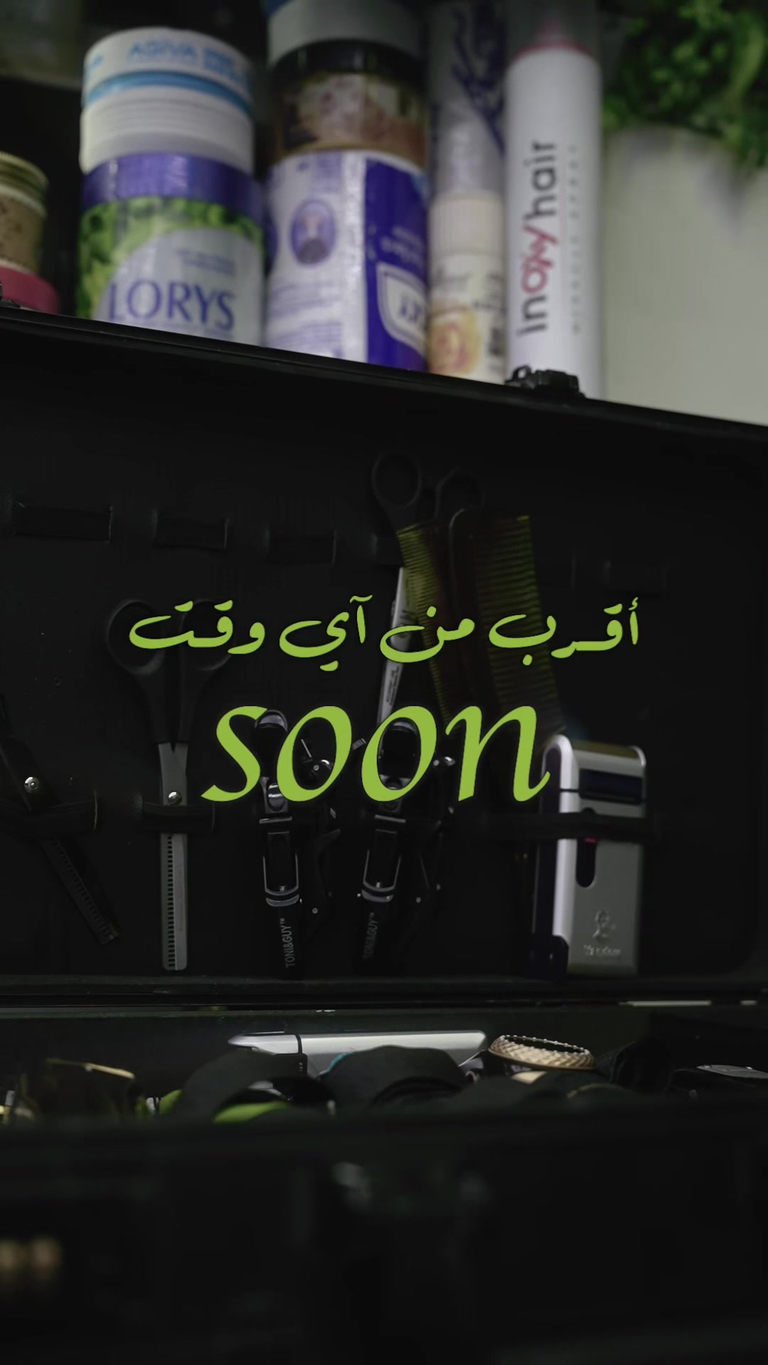 @💈حلاق | 𝙏𝙪𝙧𝙠𝙞 𝟕𝟎𝟓𝟎💈