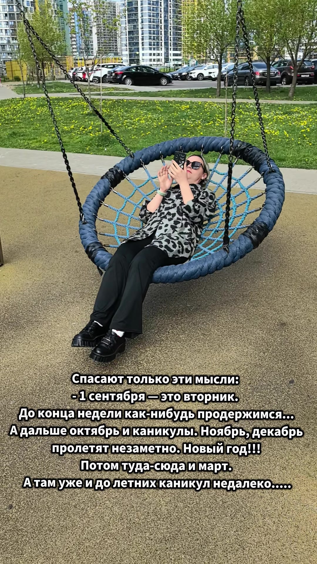 @Веселая семейка☑️