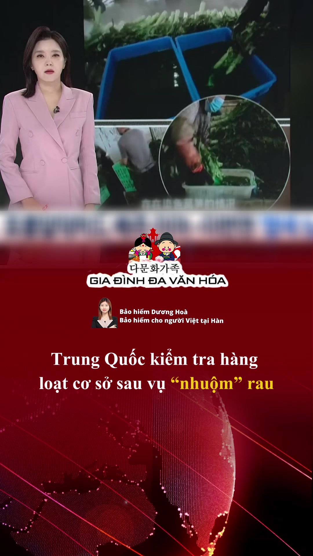 @다문화가족 - GIA ĐÌNH ĐA VĂN HÓA