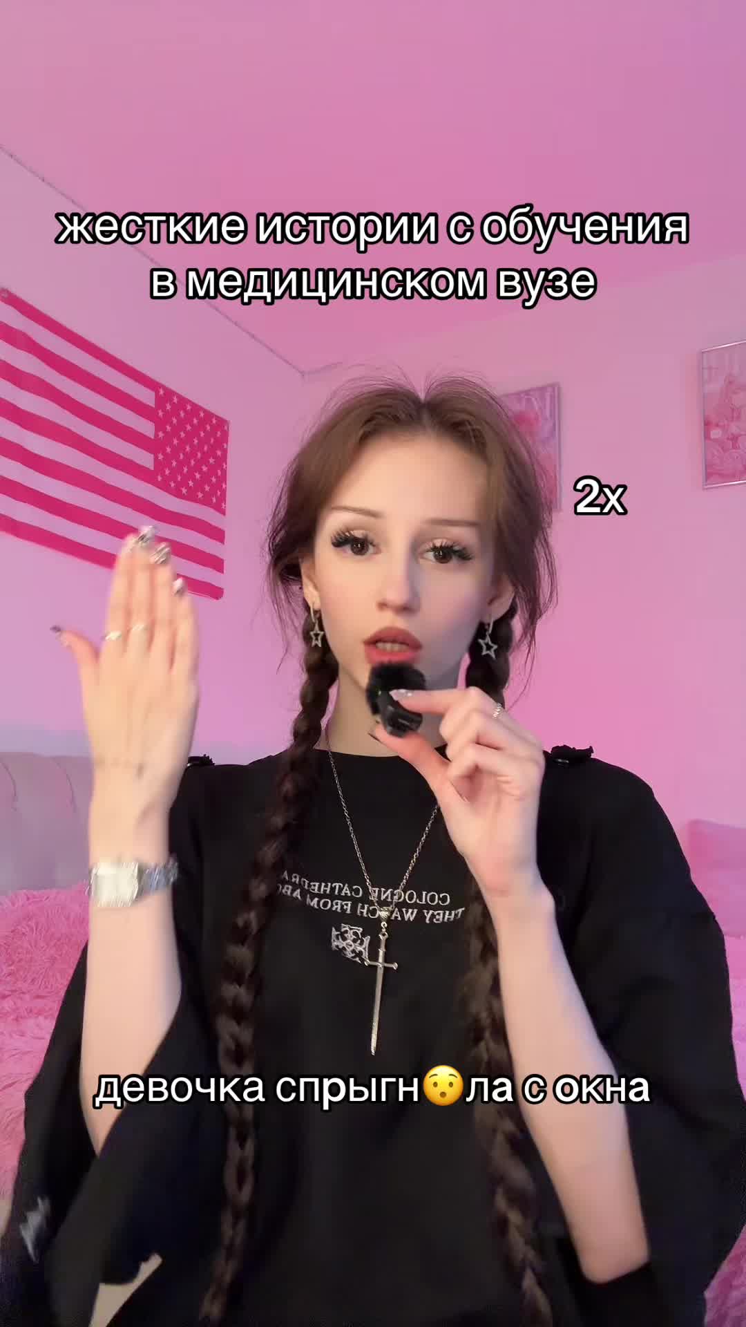 @˚₊‧꒰ა янчк🎀 ໒꒱ ‧₊˚