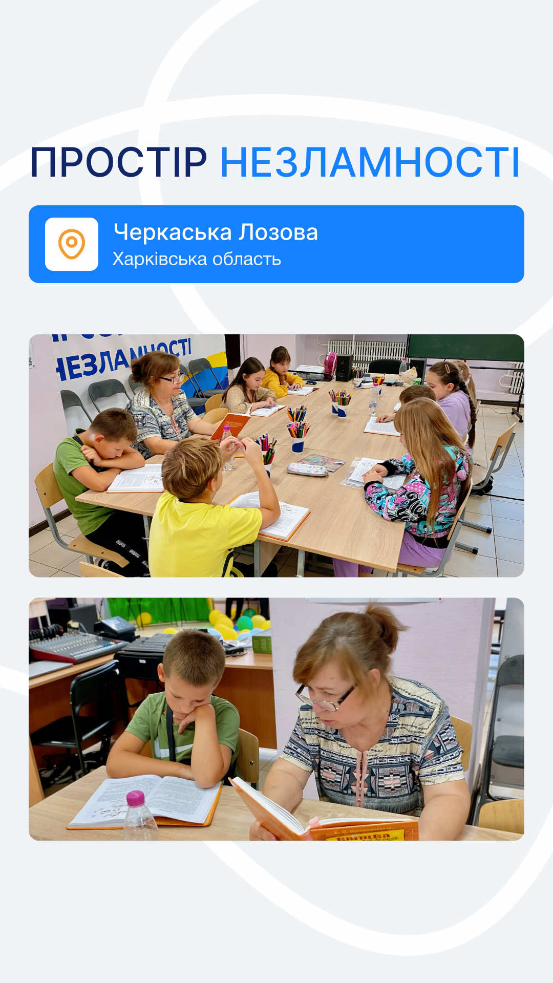 @Український Благодійний Альянс