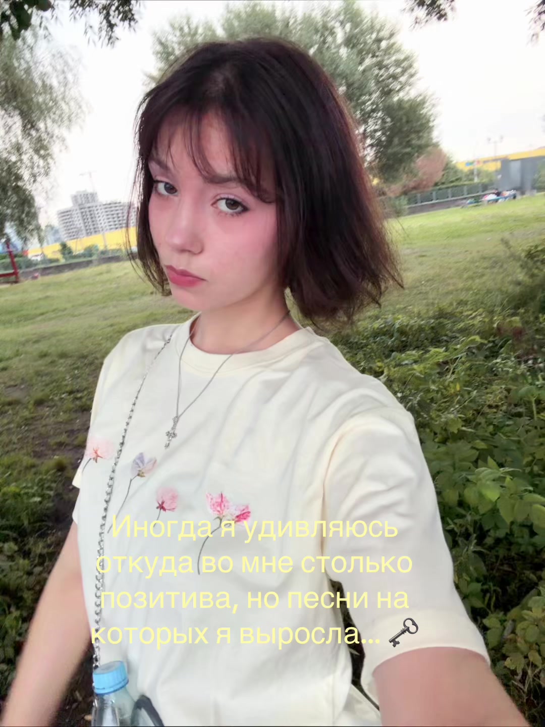 @Natali