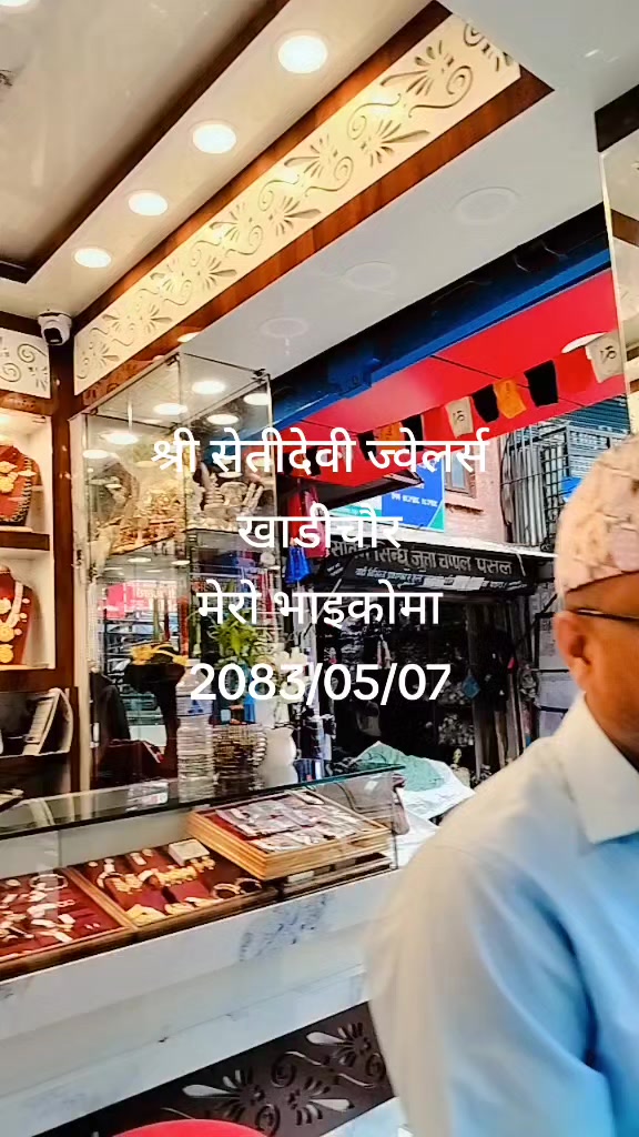 @Bhakta Nepali