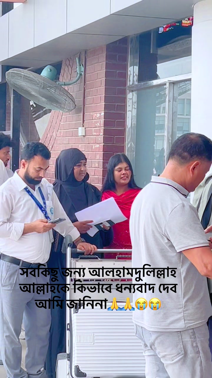 @মেয়ে চায়নিছ 🇨🇳মা বাংলাদেশী