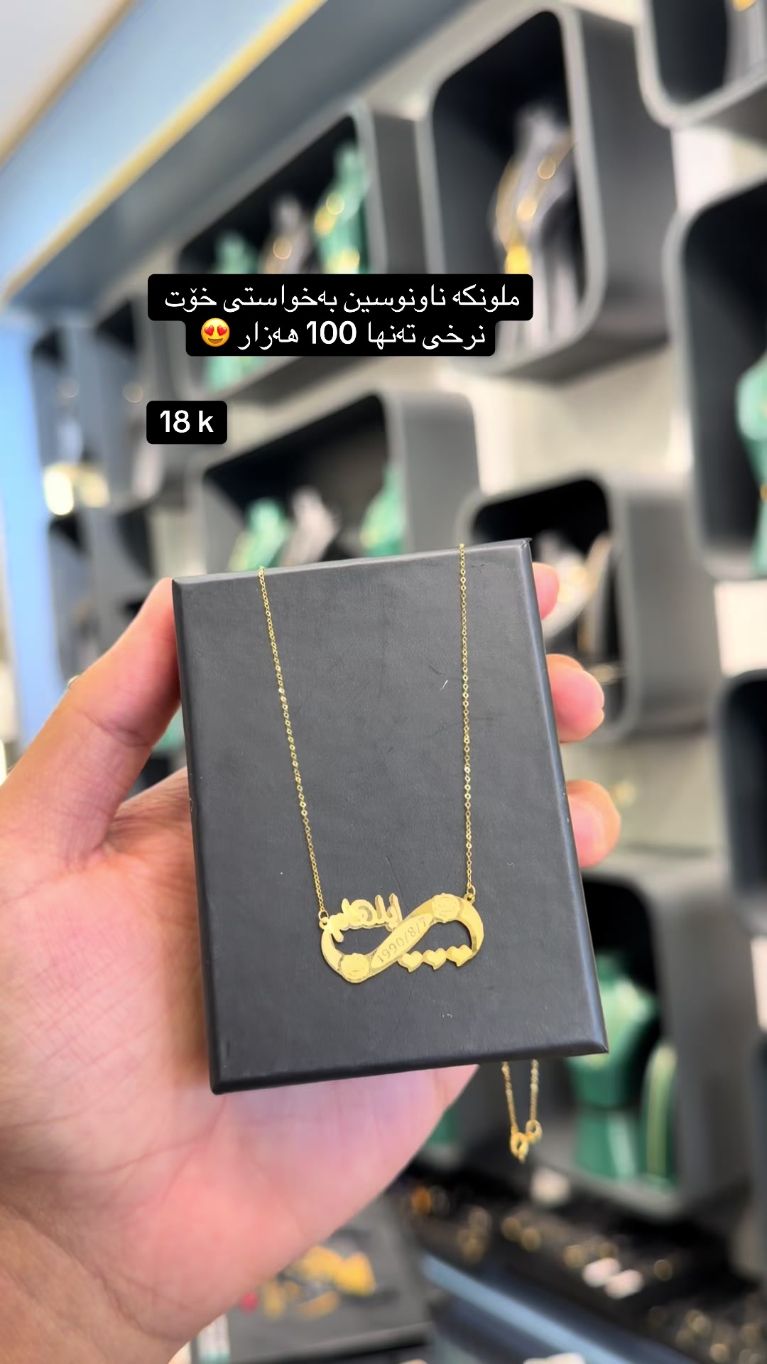 @SHKAR.JEWELERY 💎