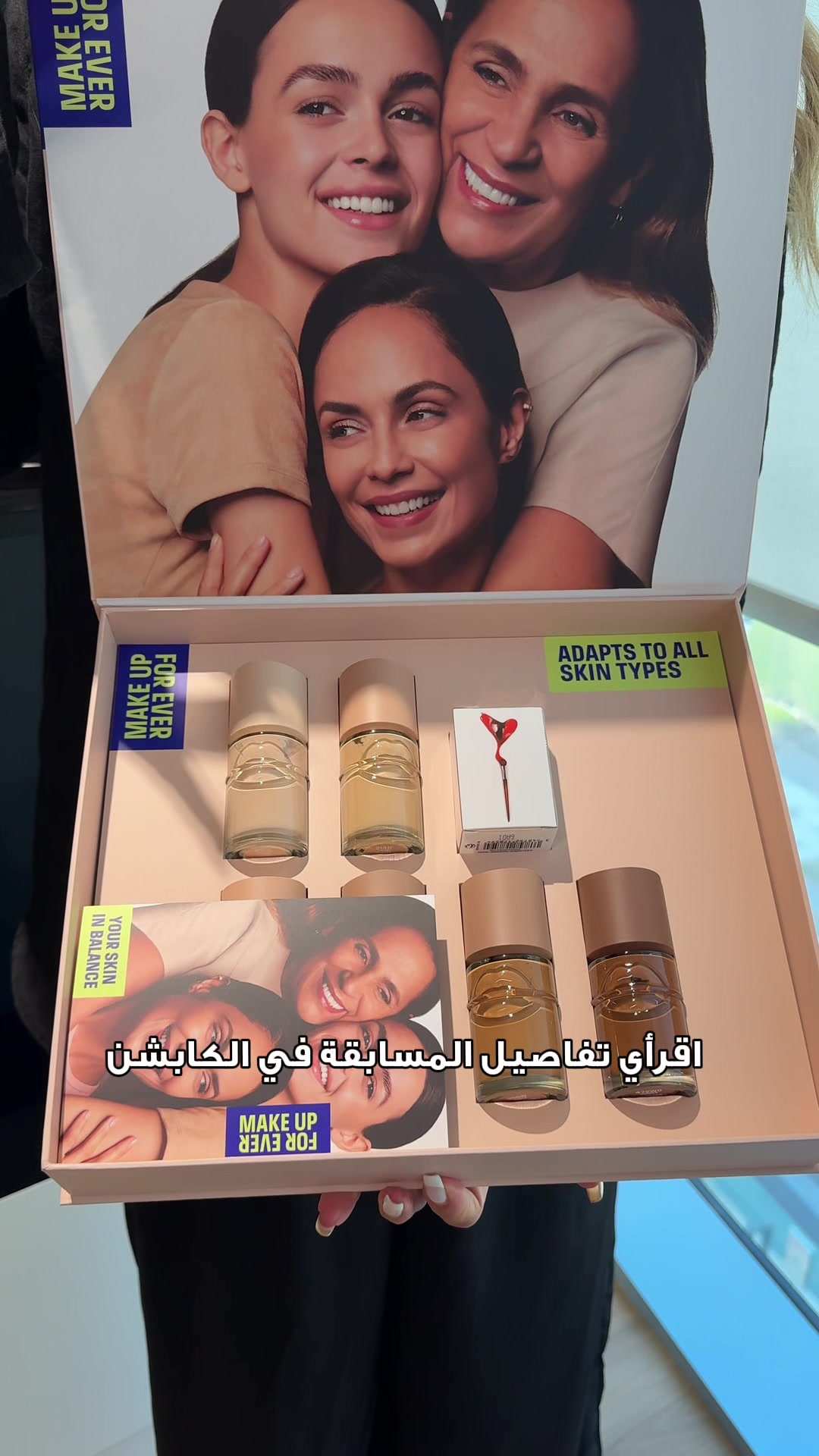 @makeupforevermiddleeast