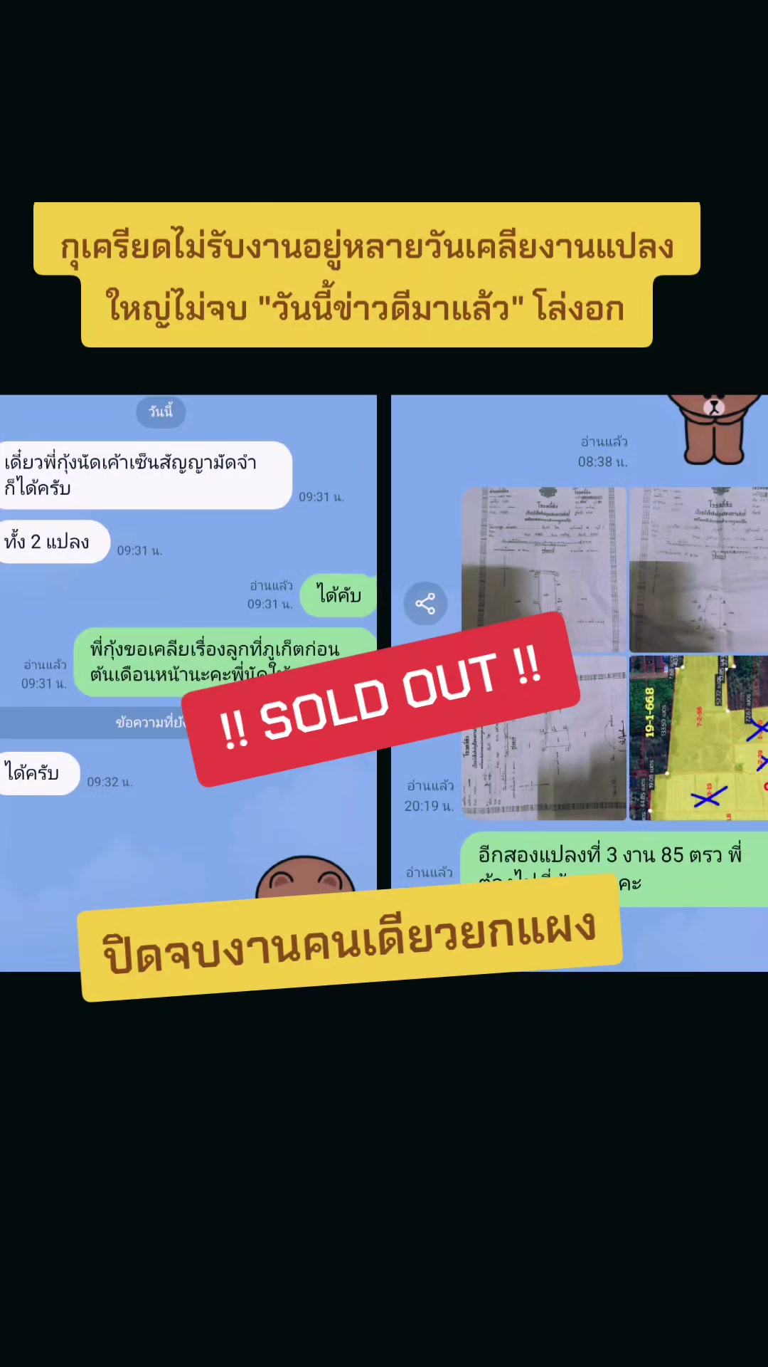 @กุ้งที่ไม่ใช่กั้ง😜