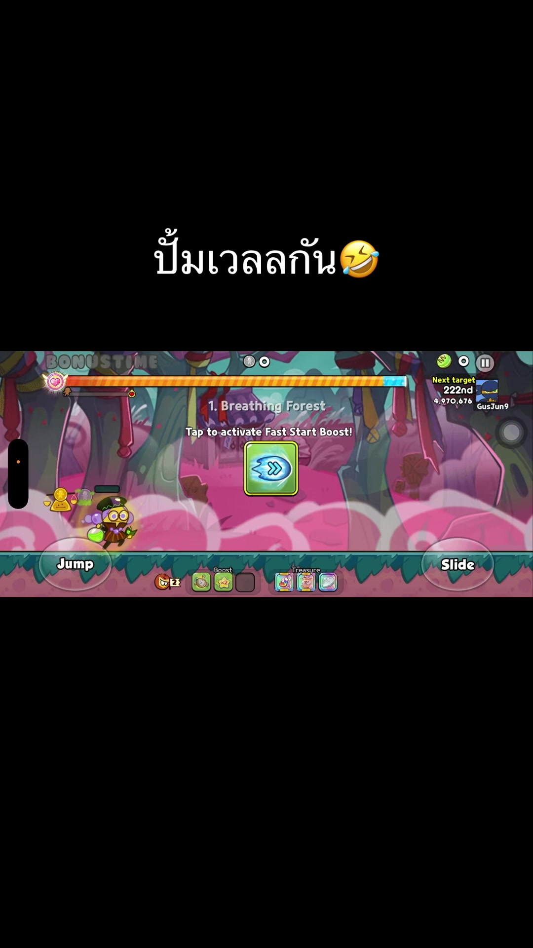 @กัปตันหนึ่ง👈😜