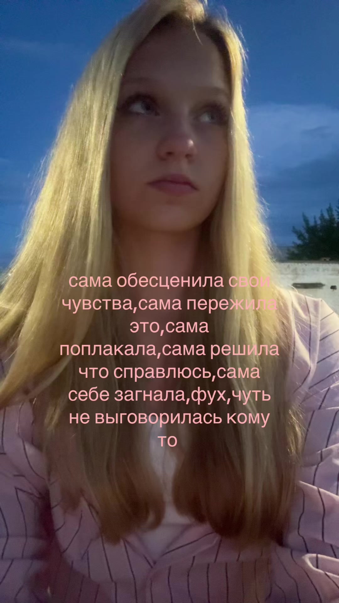 @котенок🫦