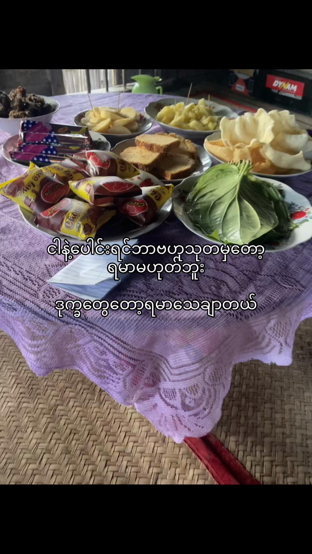@Pann Ei Zaw