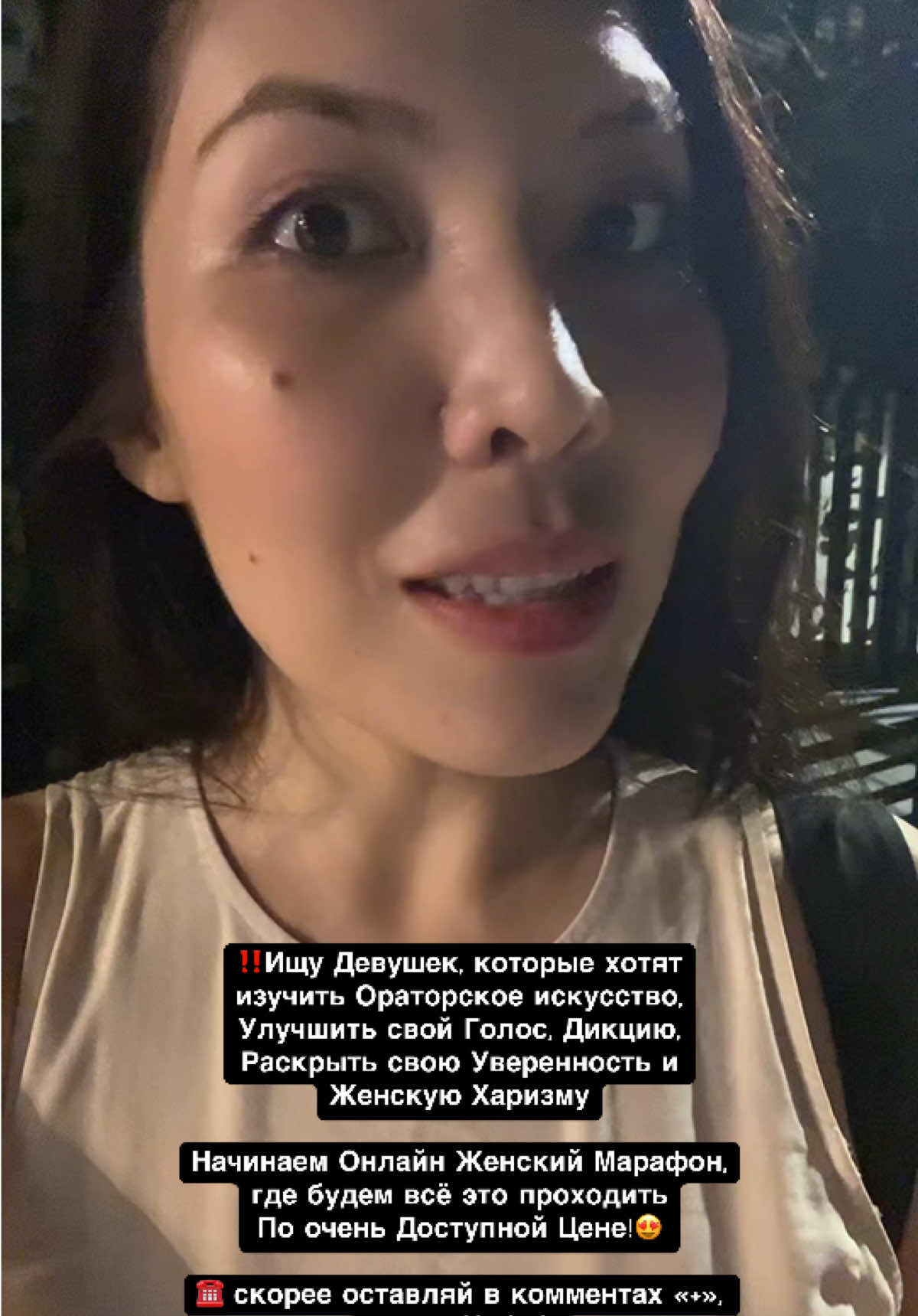 @Женская Харизма💎Путешествие