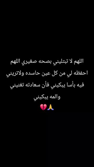 @❤elanur..davut❤