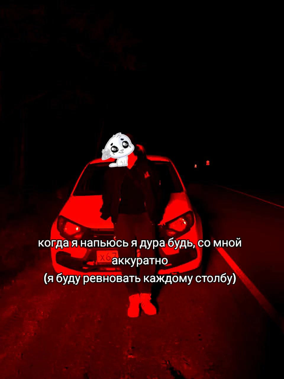 @Sanfte Fee