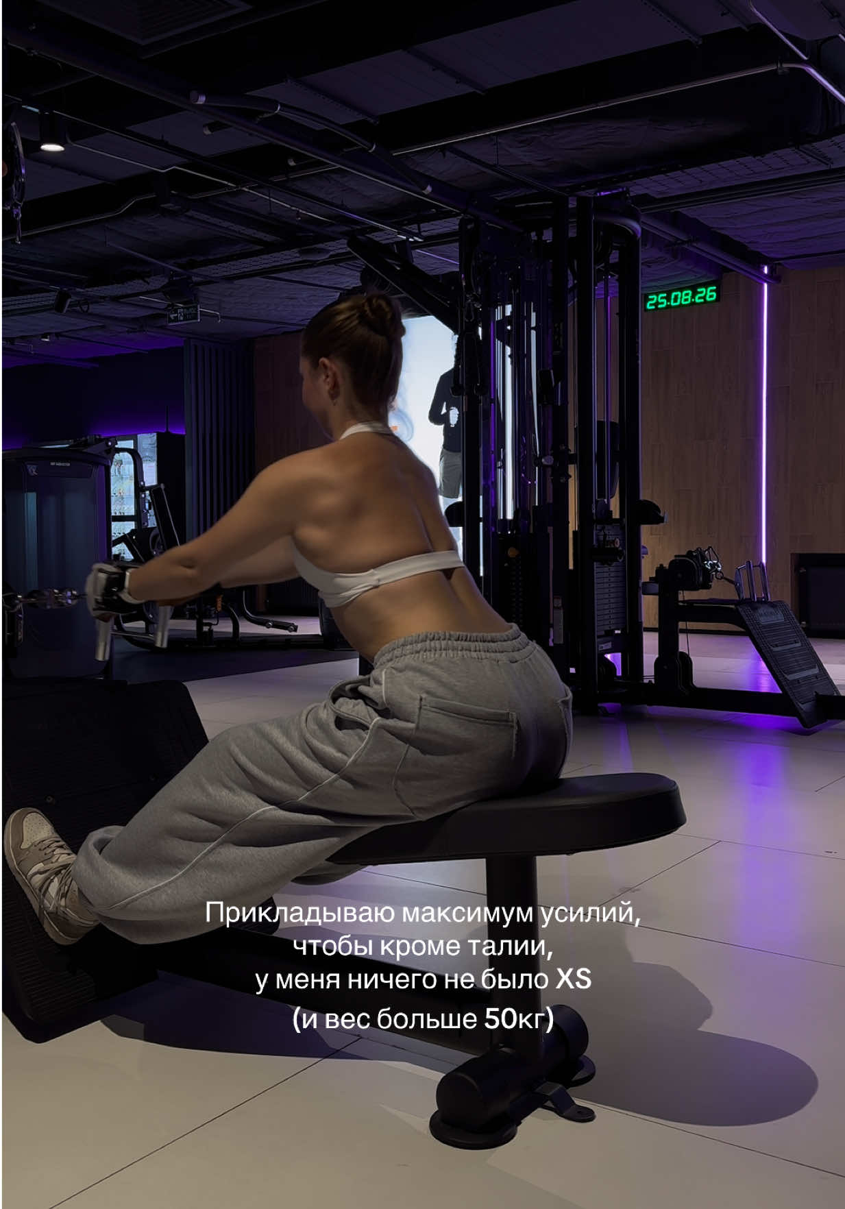 @tg: lisgym