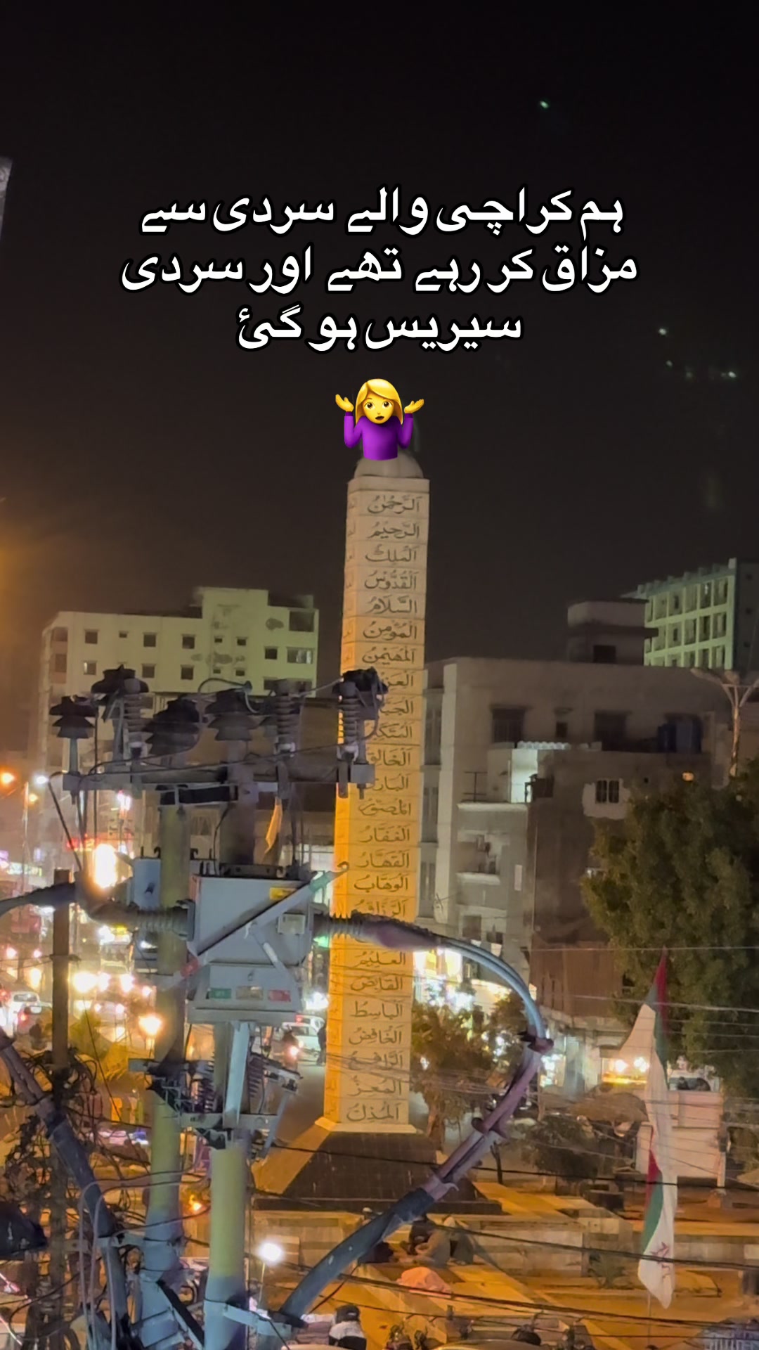 @❤️🫶SIDRA🧕🏻KARACHI🫶❤️