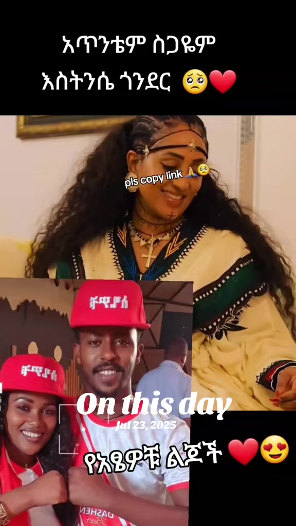 @ፀሐይ ጎንደሬዋ 🍯🐝