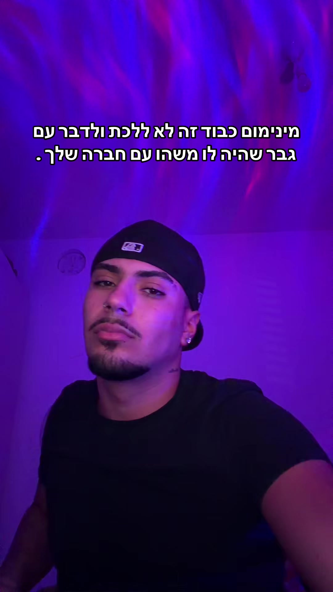 @🧢 תאיר קדוש 🧢